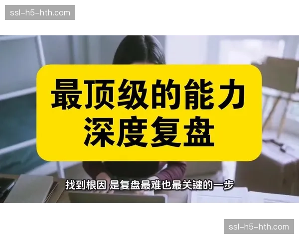深度复盘：深圳马可波罗如何通过联防限制山西汾酒的三分火力