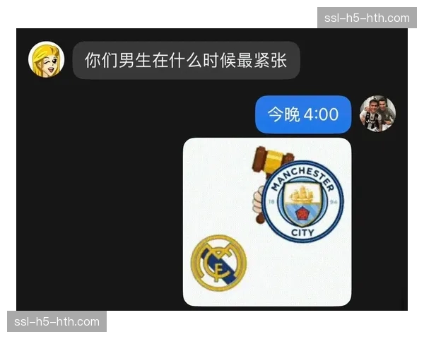 场边花絮:拜仁球迷在伊蒂哈德球场外与曼城球迷发生小规模冲突,警方介入 场边花絮:拜仁球迷在伊蒂哈德球场外与曼城球迷发生小规模冲突,警方介入