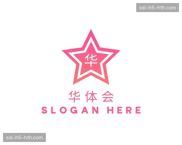 解读华体会